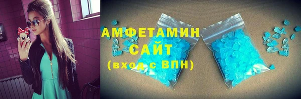 экстази Богородск