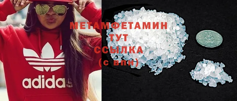 наркошоп  Курган  МЕТАМФЕТАМИН Methamphetamine 